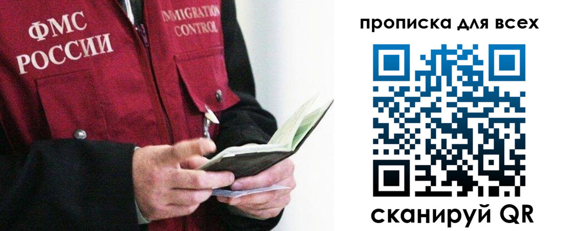 регистрация в Сарове