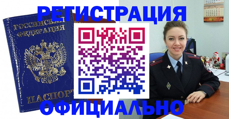 регистрация для дет. сада в Сарове